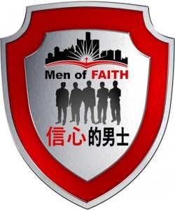 Men of faith logo ch-en