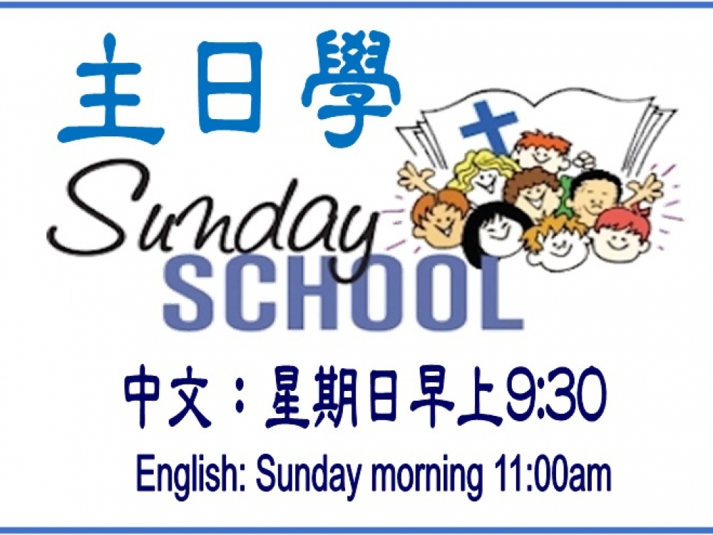 Sunday School logo