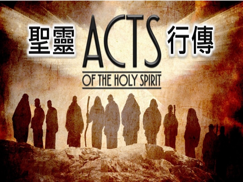 Acts series