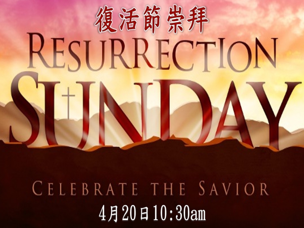 Easter 2025