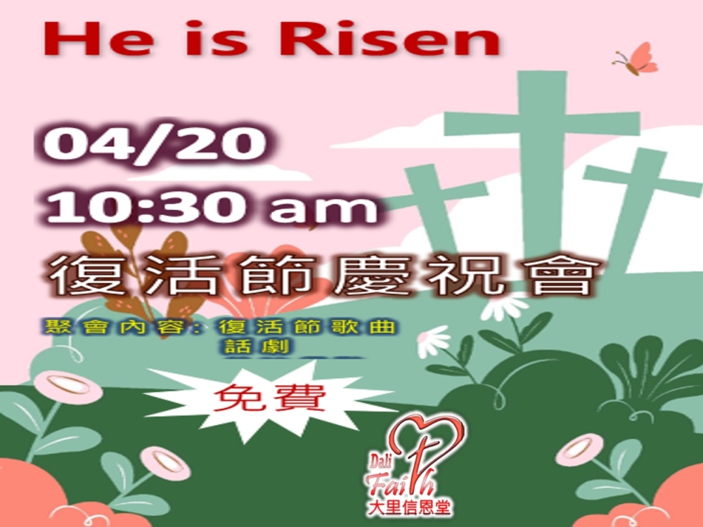 Easter 2025 b
