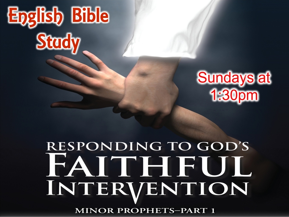 English Bible Study RTGFI1