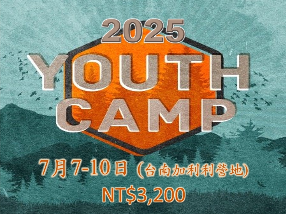Summer Youth Camp 2025
